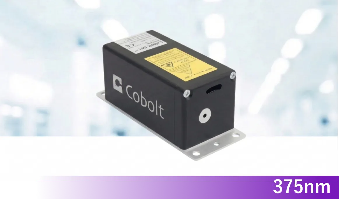 375nmレーザー
