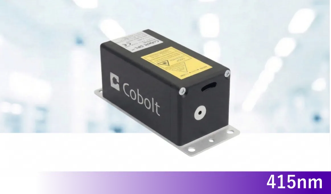 415nmレーザー